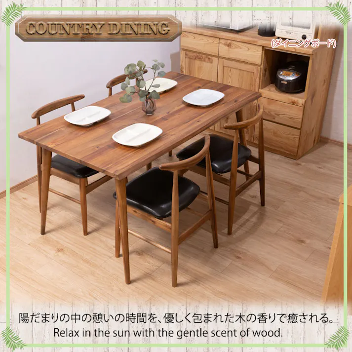 【Caribbean】 ダイニングベンチ 天然木 単品 天然木 PUレザー チェア 椅子 アカシア材 ビンテージ ヴィンテージ 新生活 木製 木目 木 食卓椅子 無垢材 カフェ 北欧 玄関 椅子 イス 店舗 新居