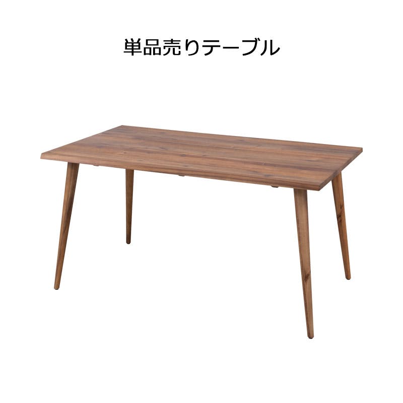 【Caribbean】ダイニングテーブル 単品 幅140 奥行80 天然木 机 テーブル 天然木のダイニング アシアカ材 西海岸 ビンテージ ヴィンテージ 新生活 木製 無垢材 pcデスク デスク 木目 木 食卓 食卓机 カフェ おしゃれ