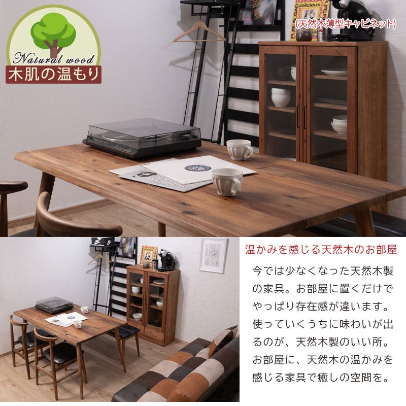 Caribbean】ダイニングテーブル 単品 幅140 奥行80 天然木 机 テーブル