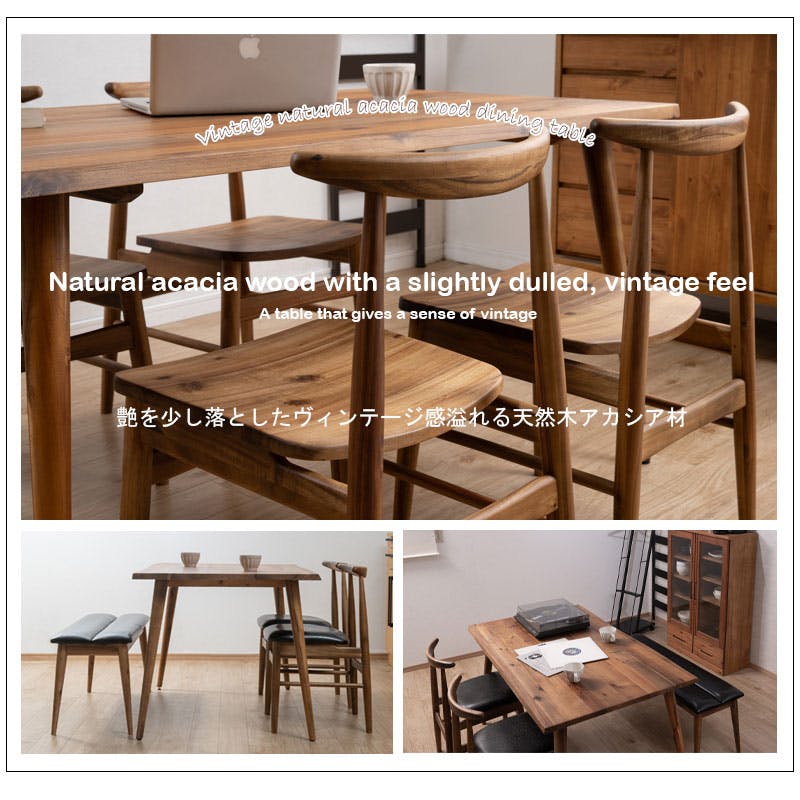 Caribbean】ダイニングテーブル 単品 幅140 奥行80 天然木 机 テーブル