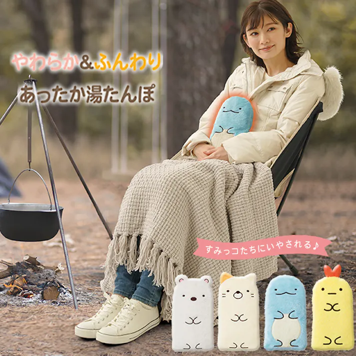 【すみっコぐらし やわらかECO湯たんぽ とかげ 約15×25.5×5.5cm】 ちあふる ソフト 湯たんぽ ECO カバー洗濯OK S字フック 電気不要 節電 繰り返し JAN:4571414692168