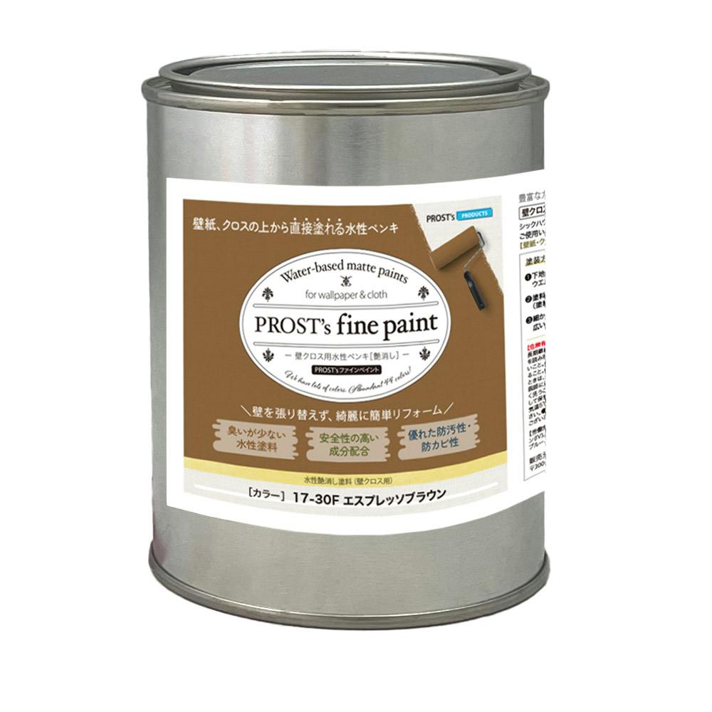 ファインペイント 壁クロス用水性ペンキ 17－30F エスプレッソ