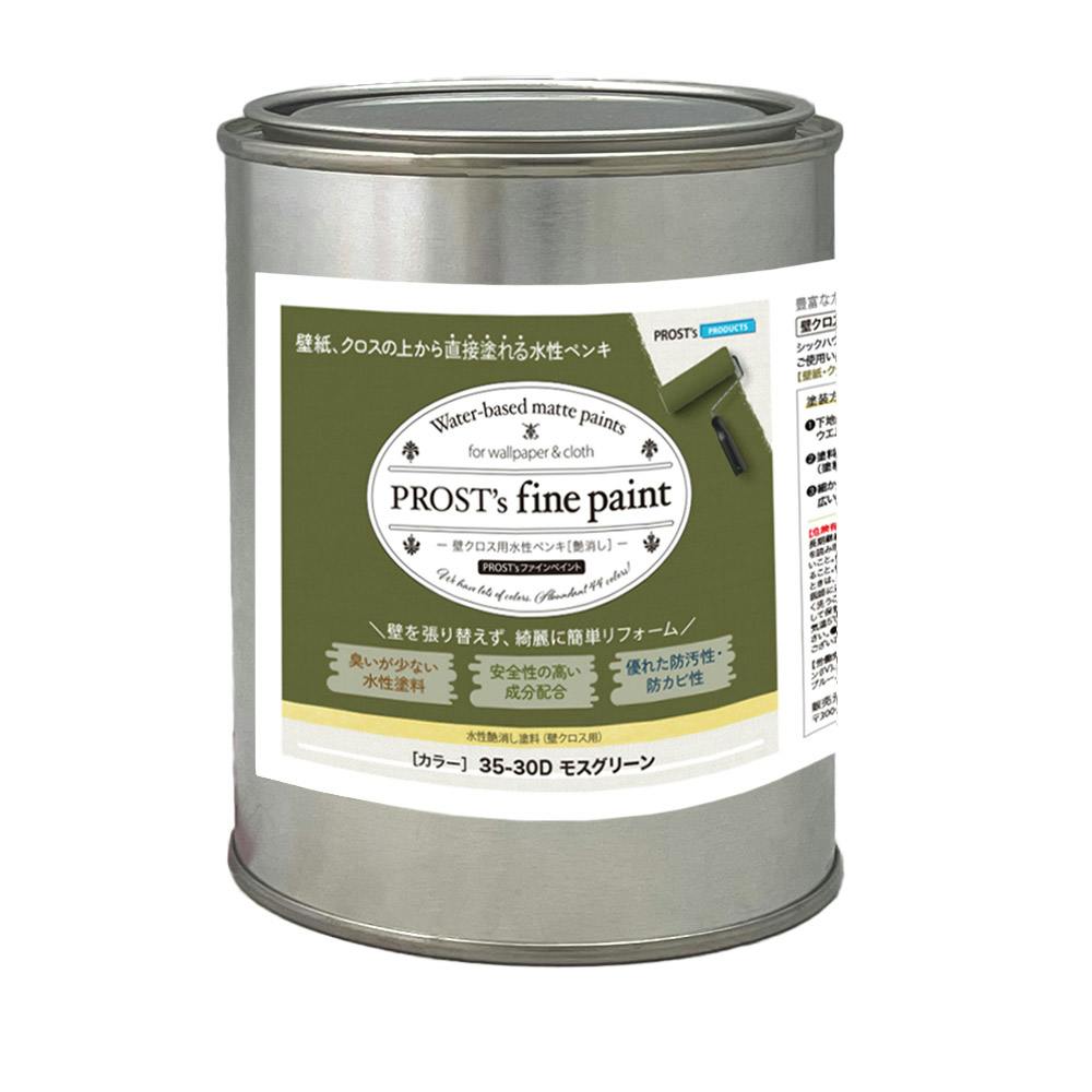 ファインペイント 壁クロス用水性ペンキ 35－30D モスグリーン