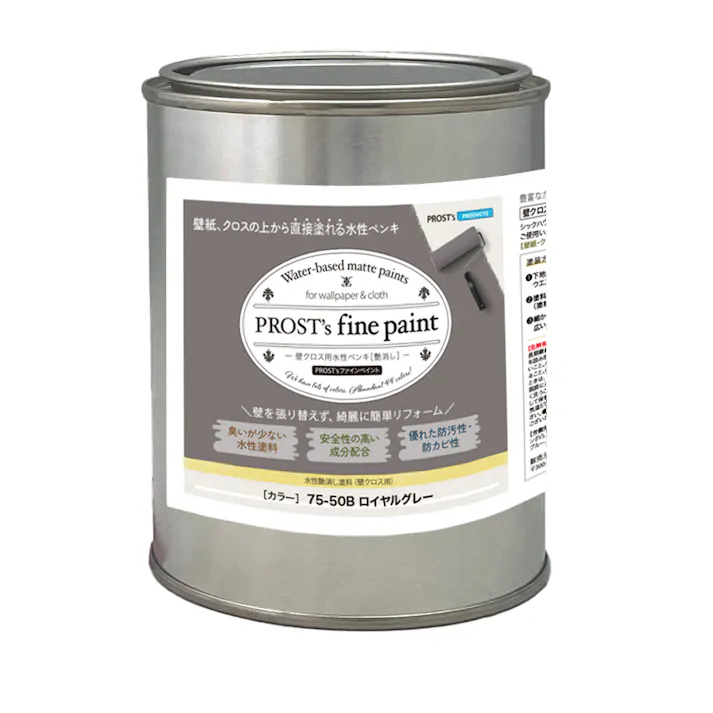 ファインペイント 壁クロス用水性ペンキ 75-50B ロイヤルグレー 500g