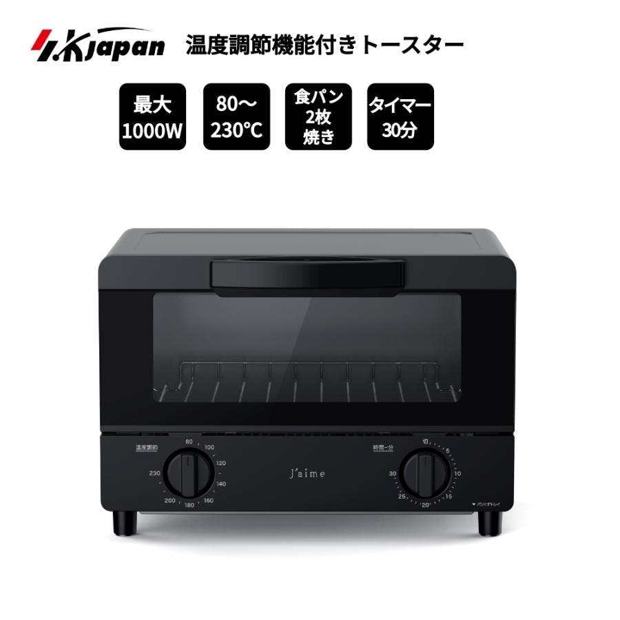 トースト 2枚焼き トレー付き シンプル コンパクト 温度調節機能付きトースター ブラック SKJAPAN SJM-M10TS(K)