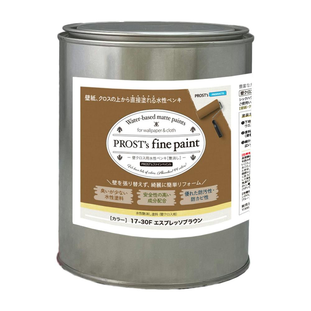 リペイント ご要望等 ファインペイント 壁クロス用水性ペンキ 17－30F エスプレッソ
