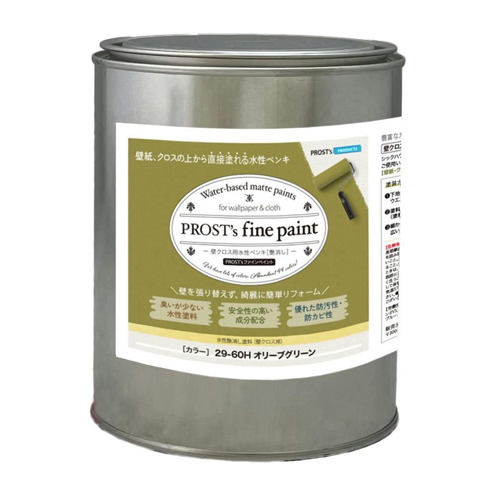 【専用ページ】キキキさんのみ ファインペイント 壁クロス用水性ペンキ 29－60H オリーブ