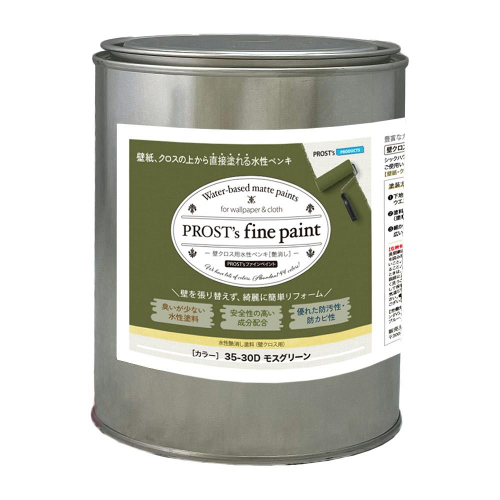 ペンキ 壁クロス用 水性塗料 つや消し ファインペイント 35－50H