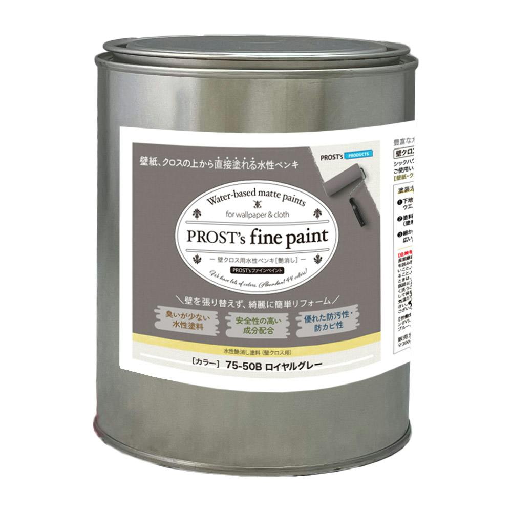 ファインペイント 壁クロス用水性ペンキ 29－60H オリーブ