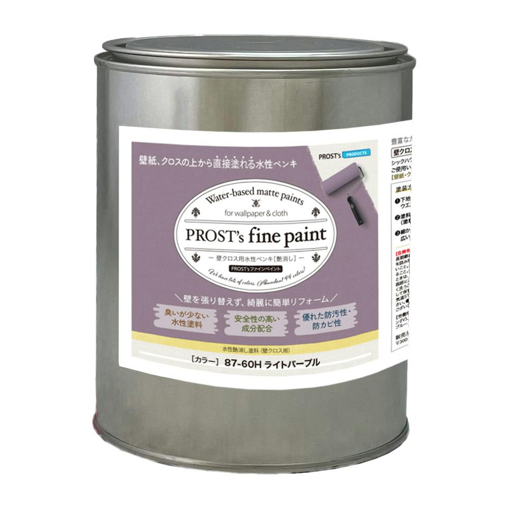 関西ペイント PG80 #400 ブラック 黒 1kg 自動車用ウレタン塗料 2液