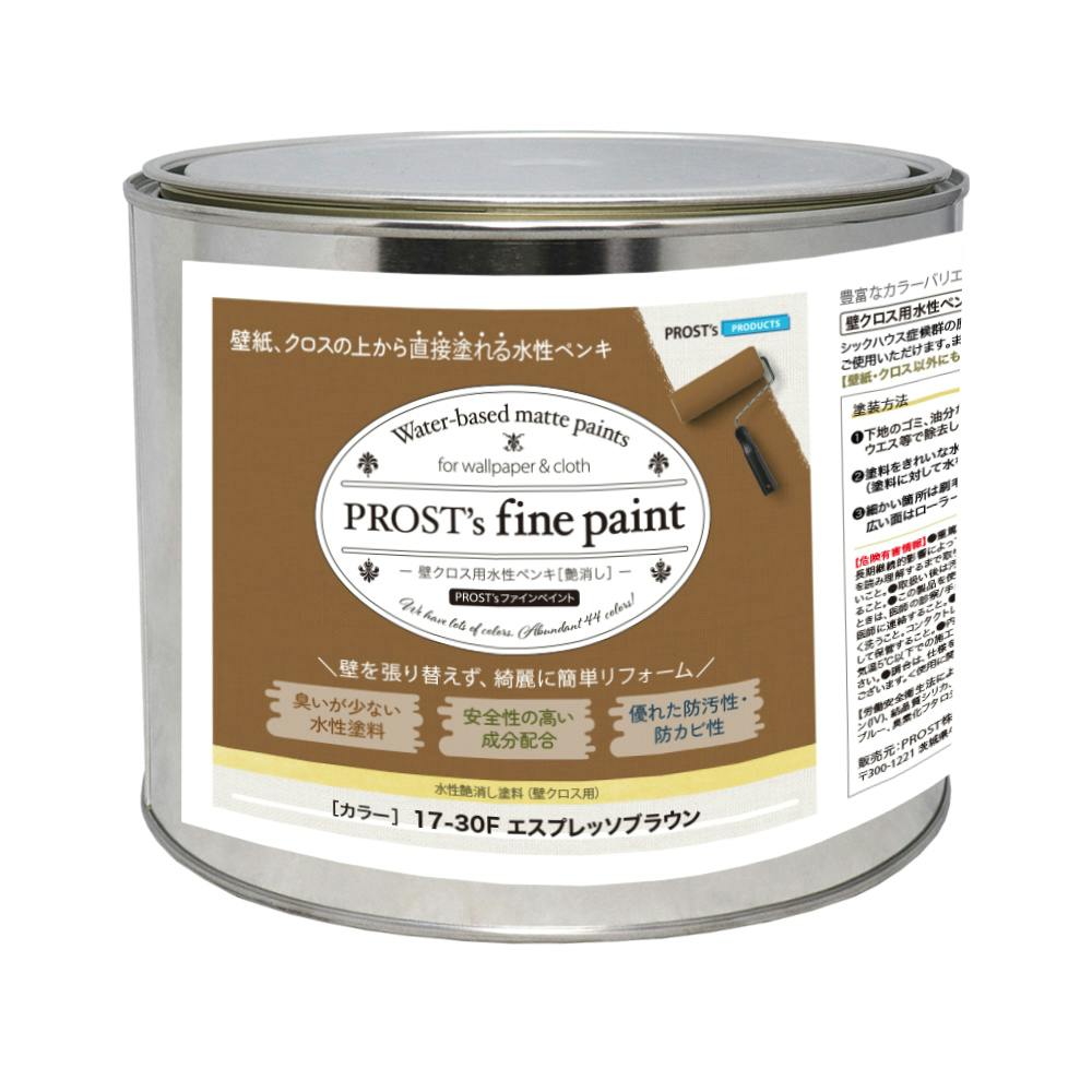 ファインペイント 壁クロス用水性ペンキ １７－３０Ｆ エスプレッソブラウン 2kg