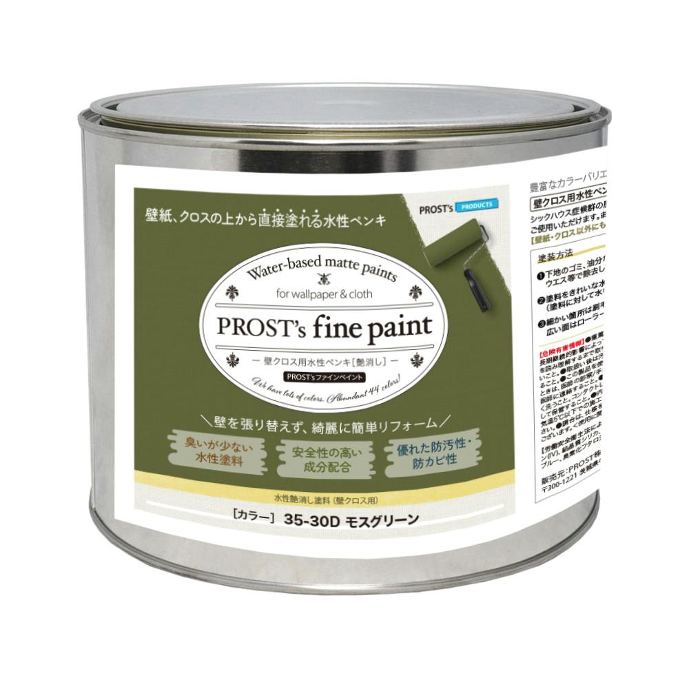 ファインペイント 壁クロス用水性ペンキ ３５－３０Ｄ モスグリーン 2kg