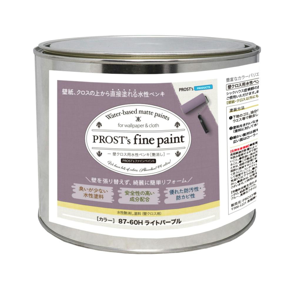 ファインペイント 壁クロス用水性ペンキ ８７－６０Ｈ ライトパープル 2kg