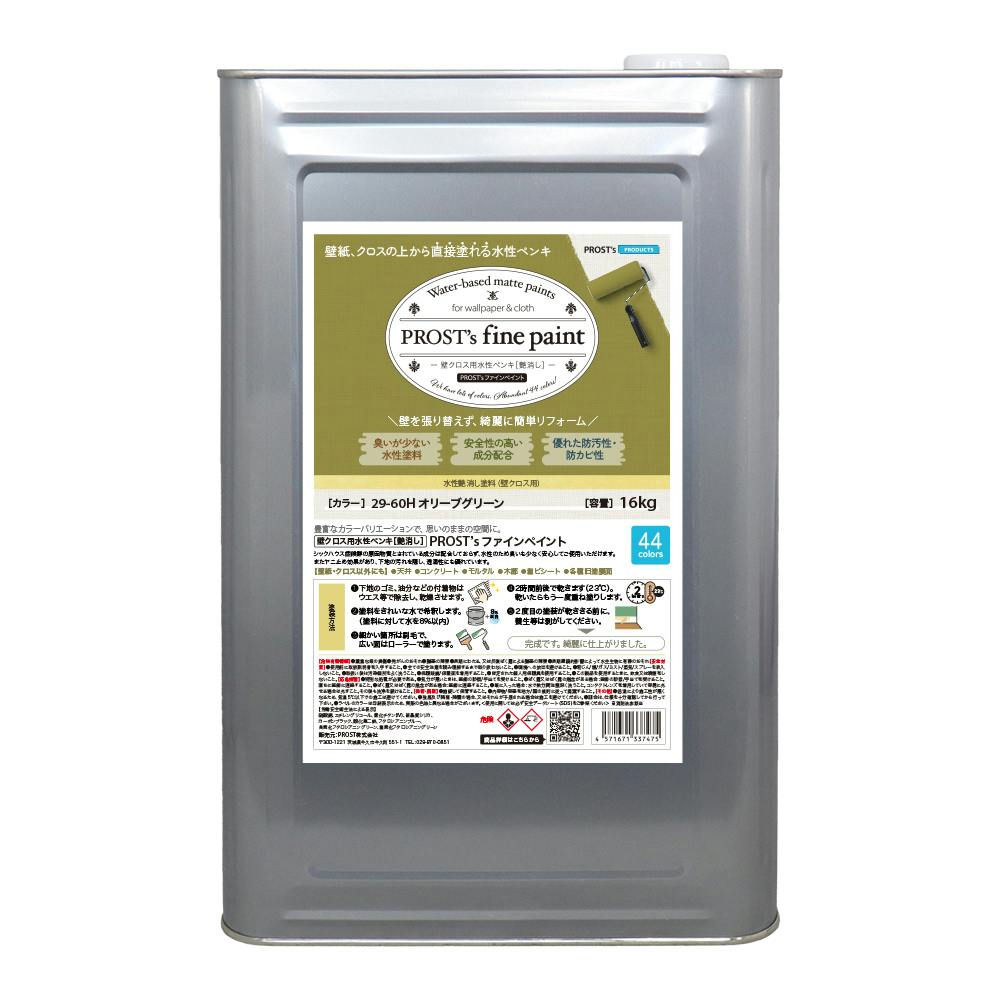 ケイン・コスリスギページ 製品情報：Class KR リアピースのみ ['10加速騒音規制対応モデル