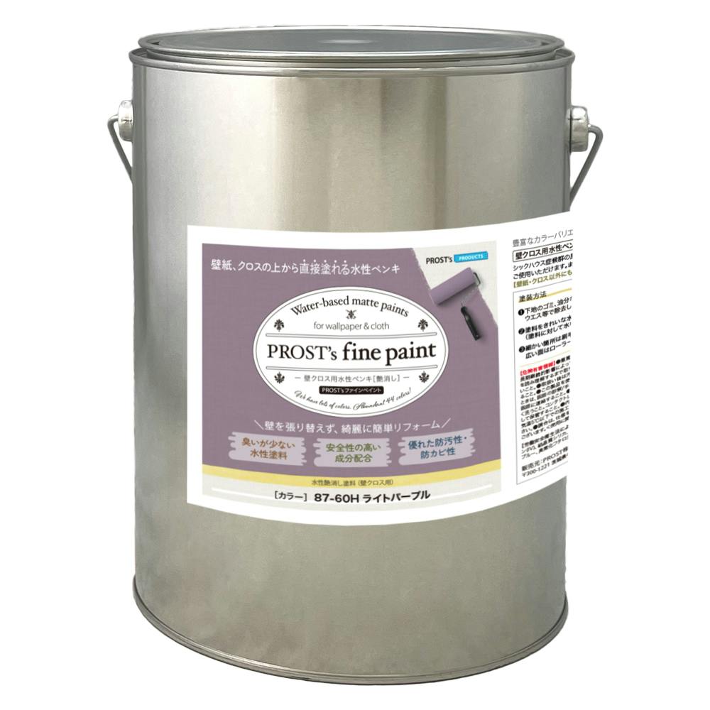 ファインペイント 壁クロス用水性ペンキ ８７－６０Ｈ ライトパープル 4kg