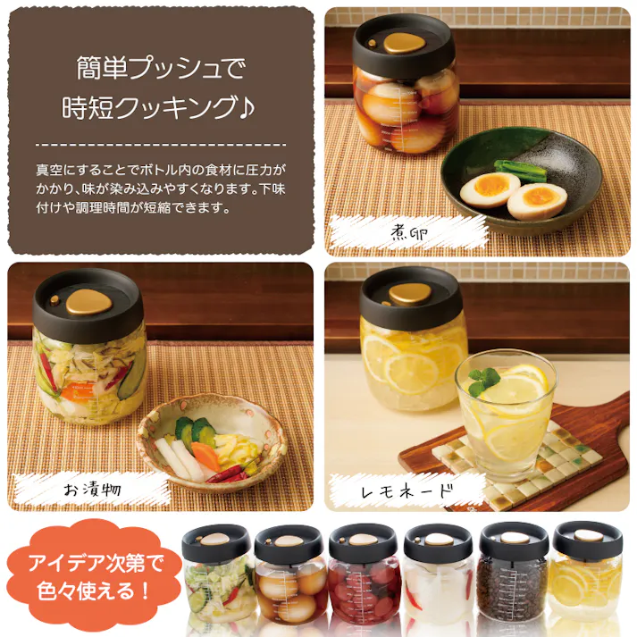 【プッシュで時短 真空ポット 大(800mL)】 ちあふる ワンプッシュ真空 保存 時短 作り置き 乾物 シリアル ストック 4571414693691