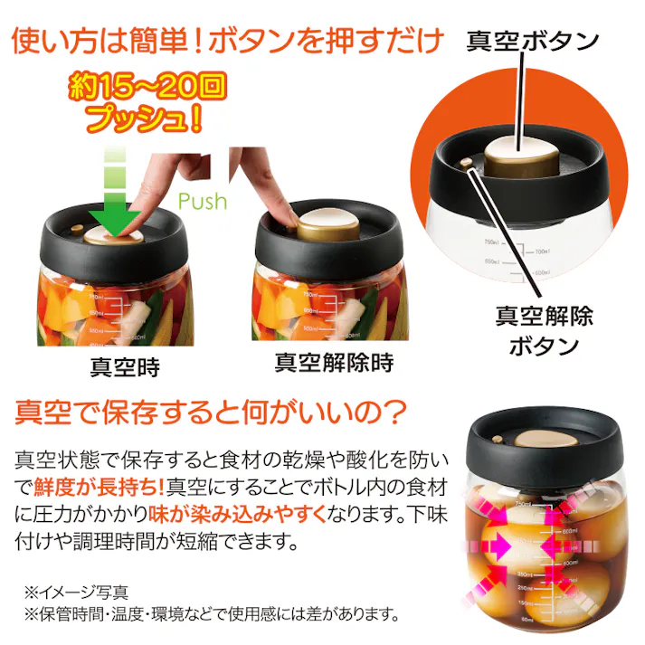 【プッシュで時短 真空ポット 大(800mL) お得な2個セット】 ちあふる 大容量でまとめ保存 押すだけ真空 作り置き シリアル 乾物 4571414693691
