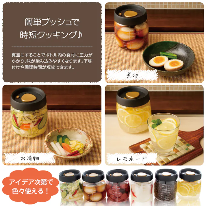 【プッシュで時短 真空ポット 大(800mL) お得な2個セット】 ちあふる 大容量でまとめ保存 押すだけ真空 作り置き シリアル 乾物 4571414693691