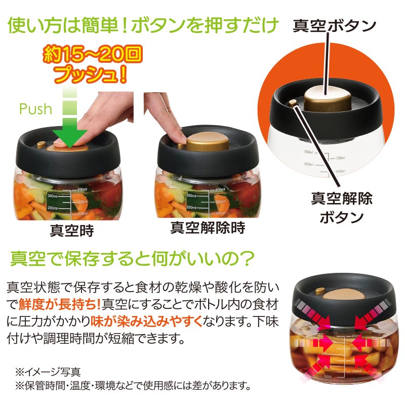 プッシュで時短 真空ポット 小(400mL)】 ちあふる ボタンで簡単真空