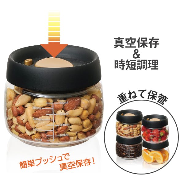 プッシュで時短 真空ポット 小(400mL)】 ちあふる ボタンで簡単真空