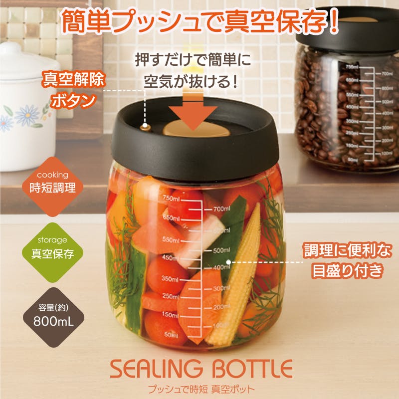 プッシュで時短 真空ポット 小(400ml）大（800ml)　セット（各1個）