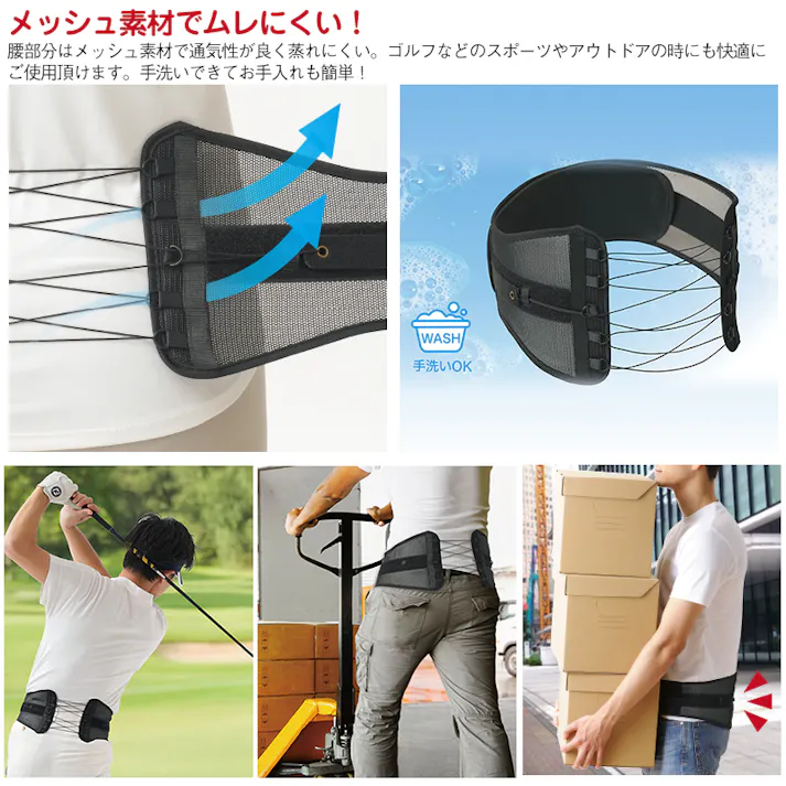 【Dr.PRO シャキット腰ベルト ワイド M-Lタイプ】 ちあふる 日常の腰負担に 姿勢ケア 面ファスナー 調整可 通気 軽量 男女兼用 4571414698191