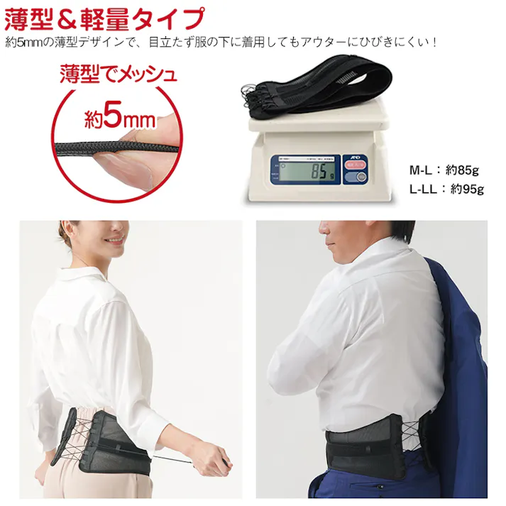 【Dr.PRO シャキット腰ベルト ワイド M-Lタイプ お得な2枚セット】 ちあふる 日常使いに快適サポート 姿勢ケア 調整可 通気 男女兼用 4571414698191