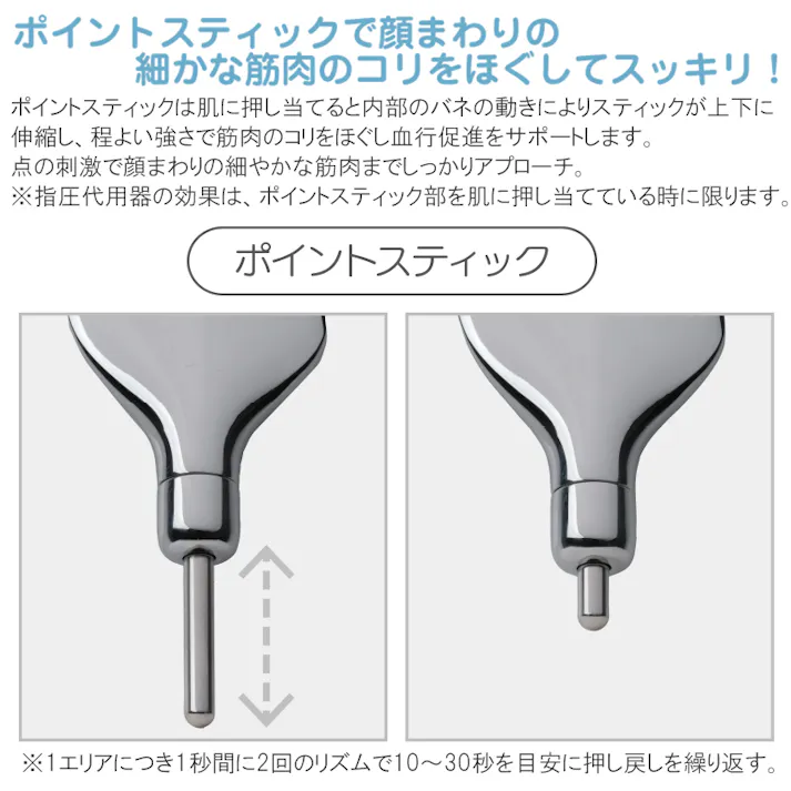 【Cellsh かっさスティック お得な2個セット】 ちあふる 顔もボディも時短ケア かっさ ツボ押し むくみ フェイスライン 首肩ケア 4571414698252