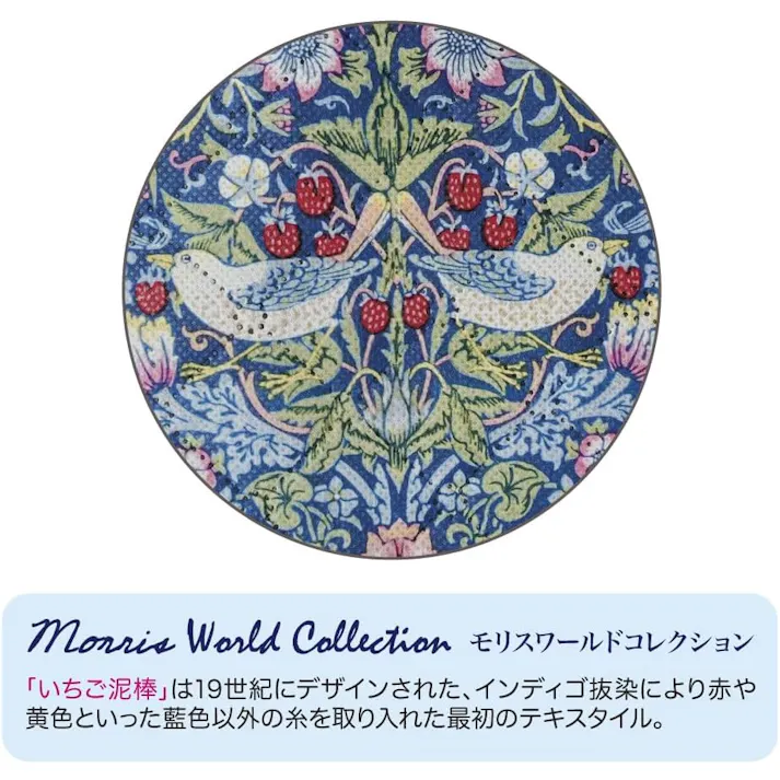 【モリスワールドコレクション 炭消臭衣類収納 お得な3個セット】 ちあふる 炭の力で消臭 除湿 クローゼット 取っ手付 窓付き 衣類 収納 4571414699082