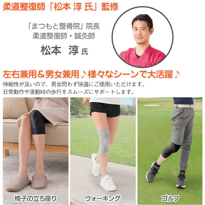 【Dr.PRO グラフェンひざサポーター(1枚入り) グレー】 ちあふる ひざ温感サポート 薄手 保温 左右兼用 日常 スポーツ 4571414699204