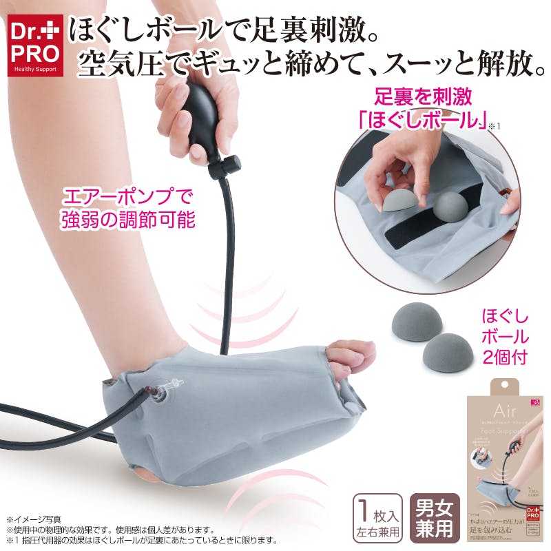 【Dr.PROフットエアーストレッチ】 ちあふる 座って伸ばすラク習慣 足裏 ふくらはぎ ストレッチ むくみ 疲労 リラックス 4571414699389