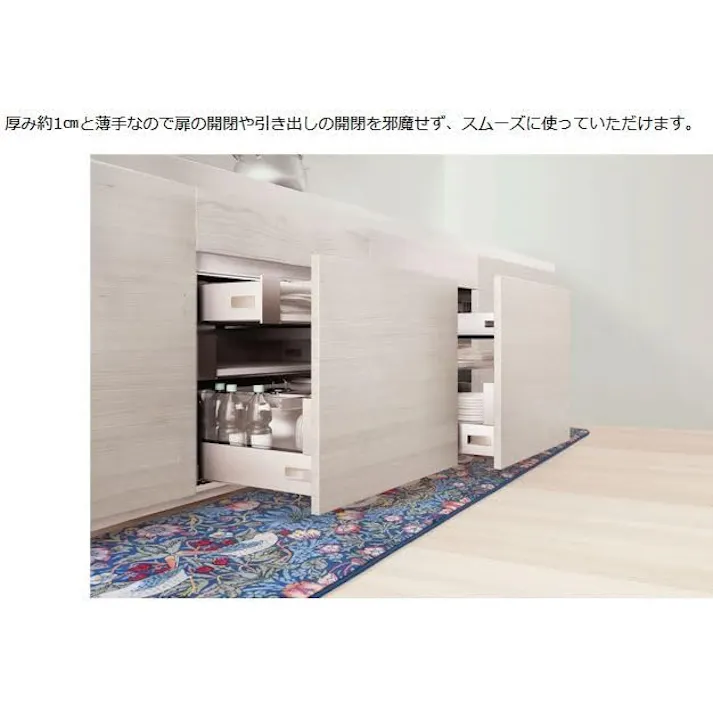 【モリス 洗えるキッチンマット 45×180(cm)】 ちあふる 立ち仕事を快適に 洗える 撥水 滑りにくい 速乾 台所 おしゃれ 北欧調 4571414695954