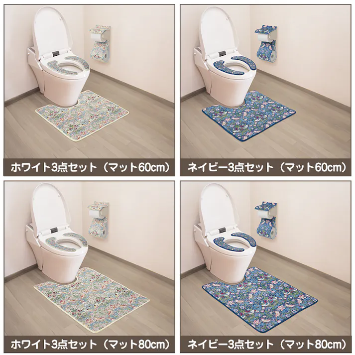 【モリスワールドコレクション トイレマット 65×60(cm)/ホワイト】 ちあふる 細め空間にぴったり 洗える 吸水 速乾 滑りにくい 北欧調 トイレマット おしゃれ 4571414697439