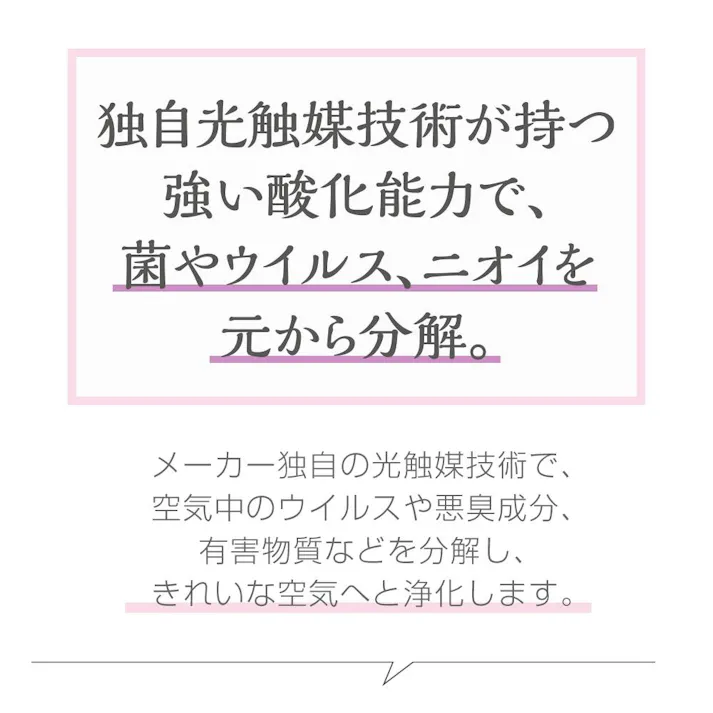 【持ち運びできる空気清浄機 コロスケプチ KOROSUKE Petit ライトラベンダー 約102×102×62mm】 ちあふる USB給電 軽量 コンパクト 光触媒 UV-LED フィルター交換不要 日本製 消臭 花粉 PM2.5 JAN:4573566210245
