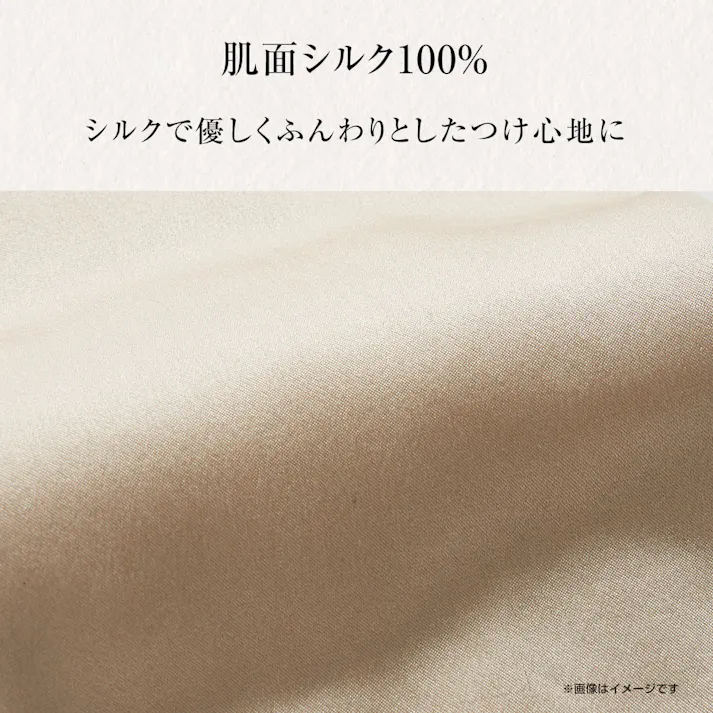 【おやすみシルク耳までアイマスク ラベンダー 約10×25cm】 ちあふる 肌側シルク 吸湿発熱RENAR 蓄熱QUOISM 耳までカバー 快眠 日本製 軽量45g JAN:4956975050419