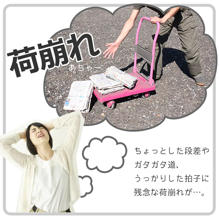 台車 折りたたみ 軽量 折りたたみ式台車 バスケットタイプ 台車 軽量 作業用 静音 キャスター 持ち運び