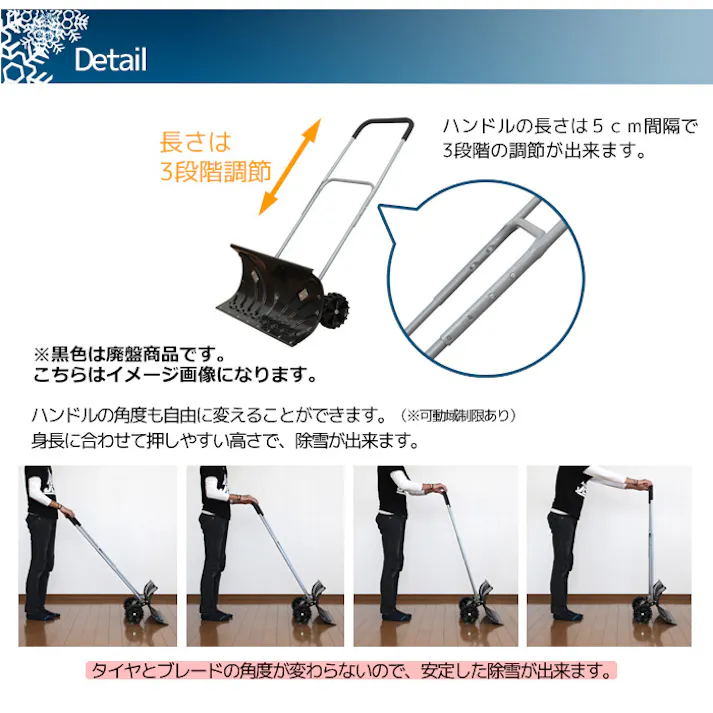 スノープッシャー レッド 車輪付き 除雪 雪かき キャスター付き 丈夫 ポリカーボネート ハンドル調節 手押し 除雪器 スノーダンプ