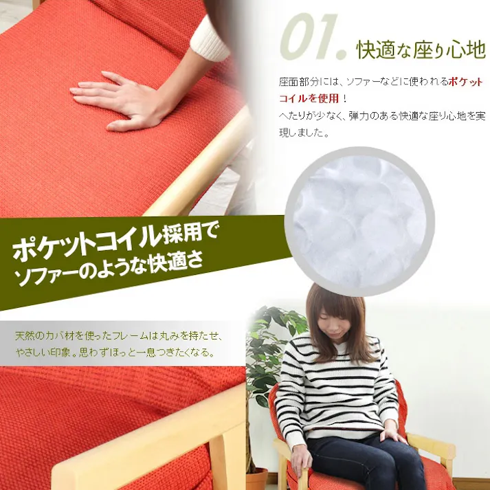 座椅子 ポケットコイル 折りたたみ おしゃれ 肘付き高座椅子 チェアー 座椅子 高座椅子 ロータイプ