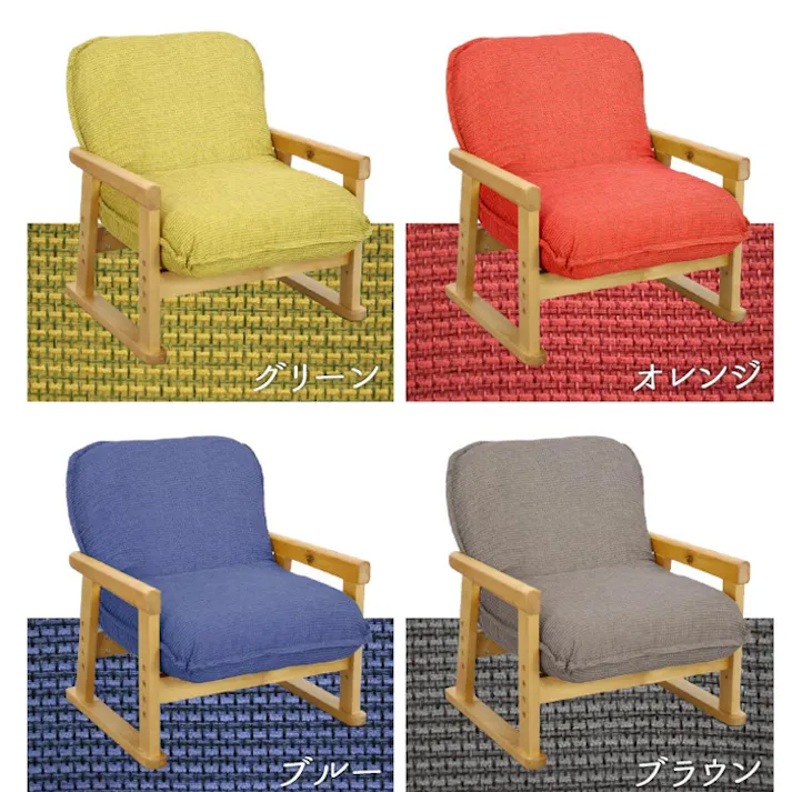 座椅子 ポケットコイル 折りたたみ おしゃれ 肘付き高座椅子 チェアー 座椅子 高座椅子 ロータイプ