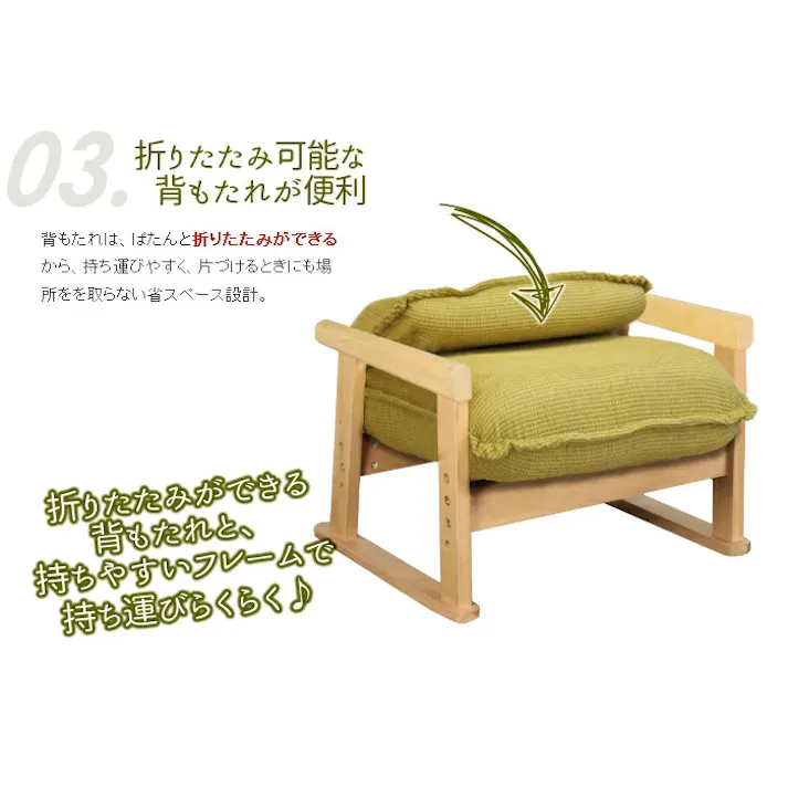 座椅子 ポケットコイル 折りたたみ おしゃれ 肘付き高座椅子 チェアー 座椅子 高座椅子 ロータイプ