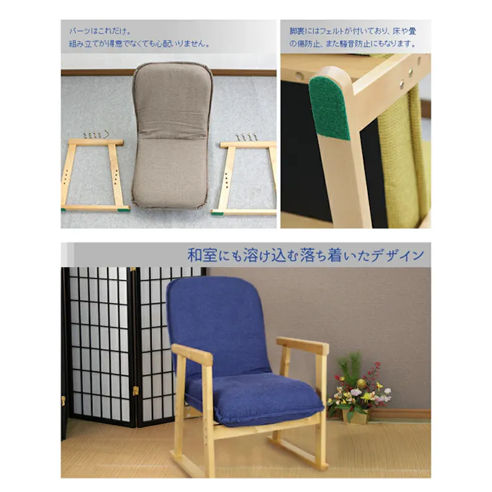 座椅子 ポケットコイル リクライニング 肘掛け 肘付き高座椅子 チェアー ミドルタイプ 高座椅子 3段階 おしゃれ