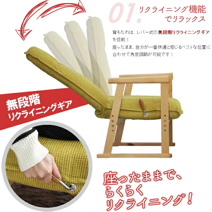 座椅子 ポケットコイル リクライニング 肘掛け 肘付き高座いす ハイタイプ 組立式 敬老 おしゃれ