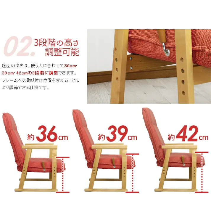 座椅子 ポケットコイル リクライニング 肘掛け 肘付き高座いす ハイタイプ 組立式 敬老 おしゃれ