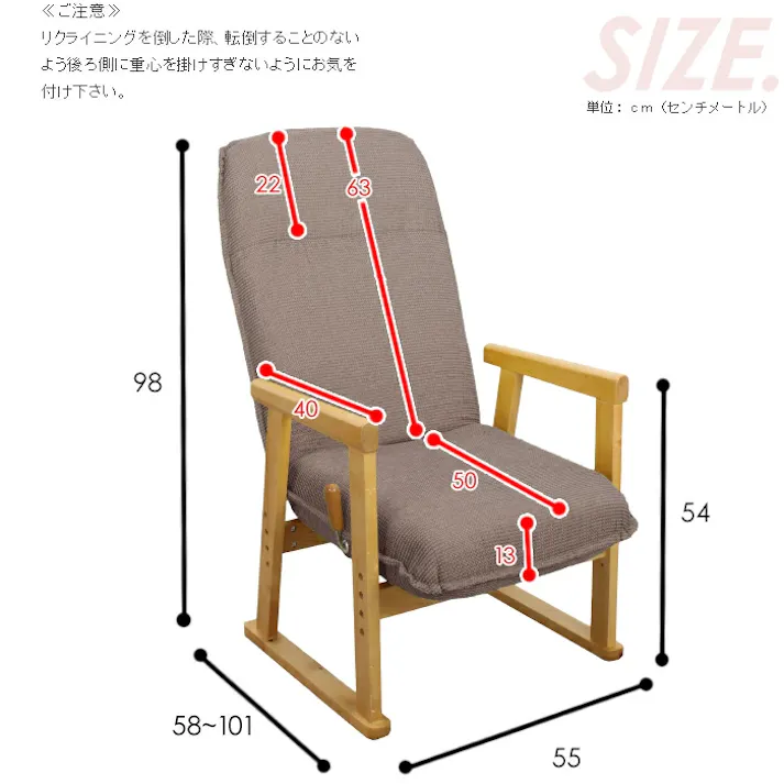 座椅子 ポケットコイル リクライニング 肘掛け 肘付き高座いす ハイタイプ 組立式 敬老 おしゃれ