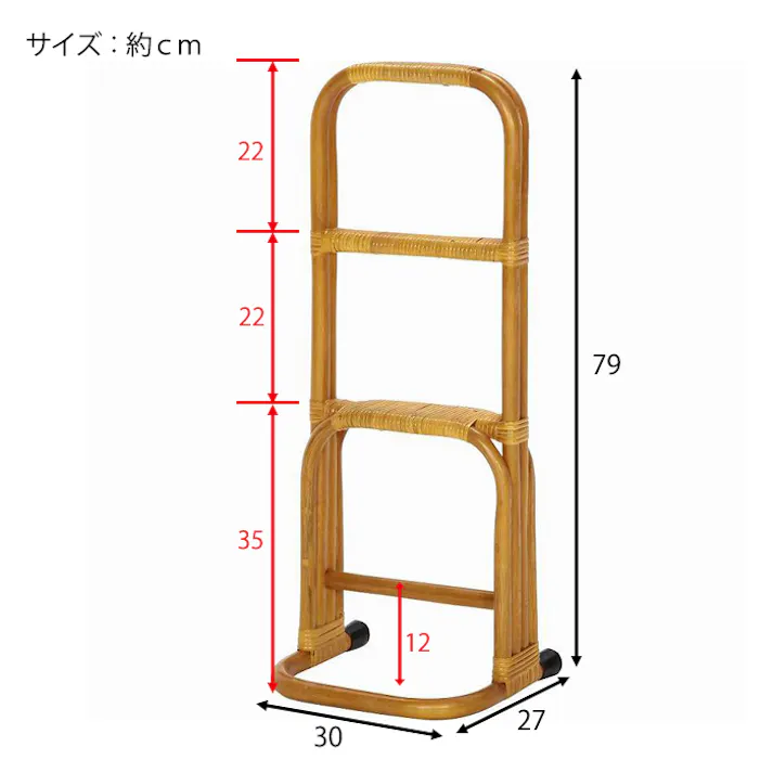 立ち上がりステッキ 杖 軽量 籐 手すり つかまり立ち 介護用品 手すり 籐家具