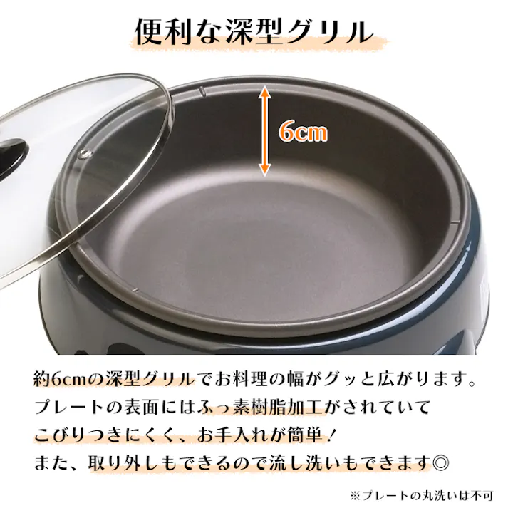 電気鍋 グリル鍋 電気グリルパン ガラス蓋付き ホットプレート 卓上 電気鍋 1~2人用