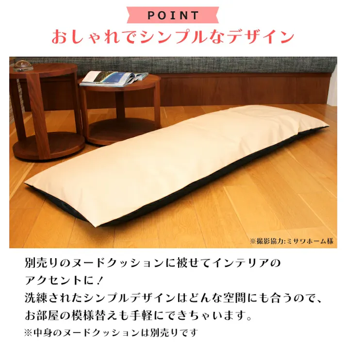 長座布団カバー 180 カバーのみ 60×180用 クッションカバー 座布団カバー レザー 日本製