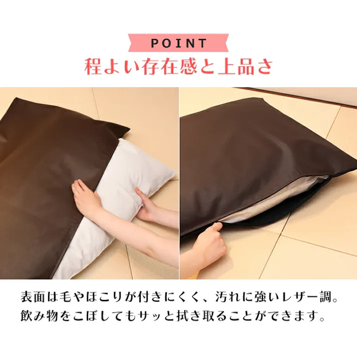 長座布団カバー 180 カバーのみ 60×180用 クッションカバー 座布団カバー レザー 日本製