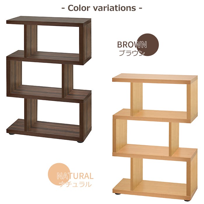木製ラック 3段 スリットデザイン ブラウン 木製ラック 3段 スリットデザイン ブラウン 木製ラック 3段 スリット