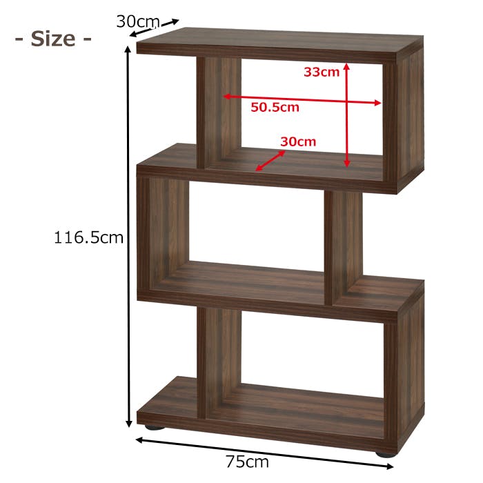 オープンラック 木製 スリム 3段 s字 幅75cm 奥行30cm サイドラック